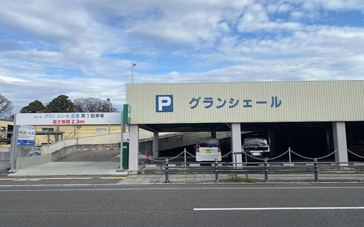 Grand Ciel Hanamaki 3/29