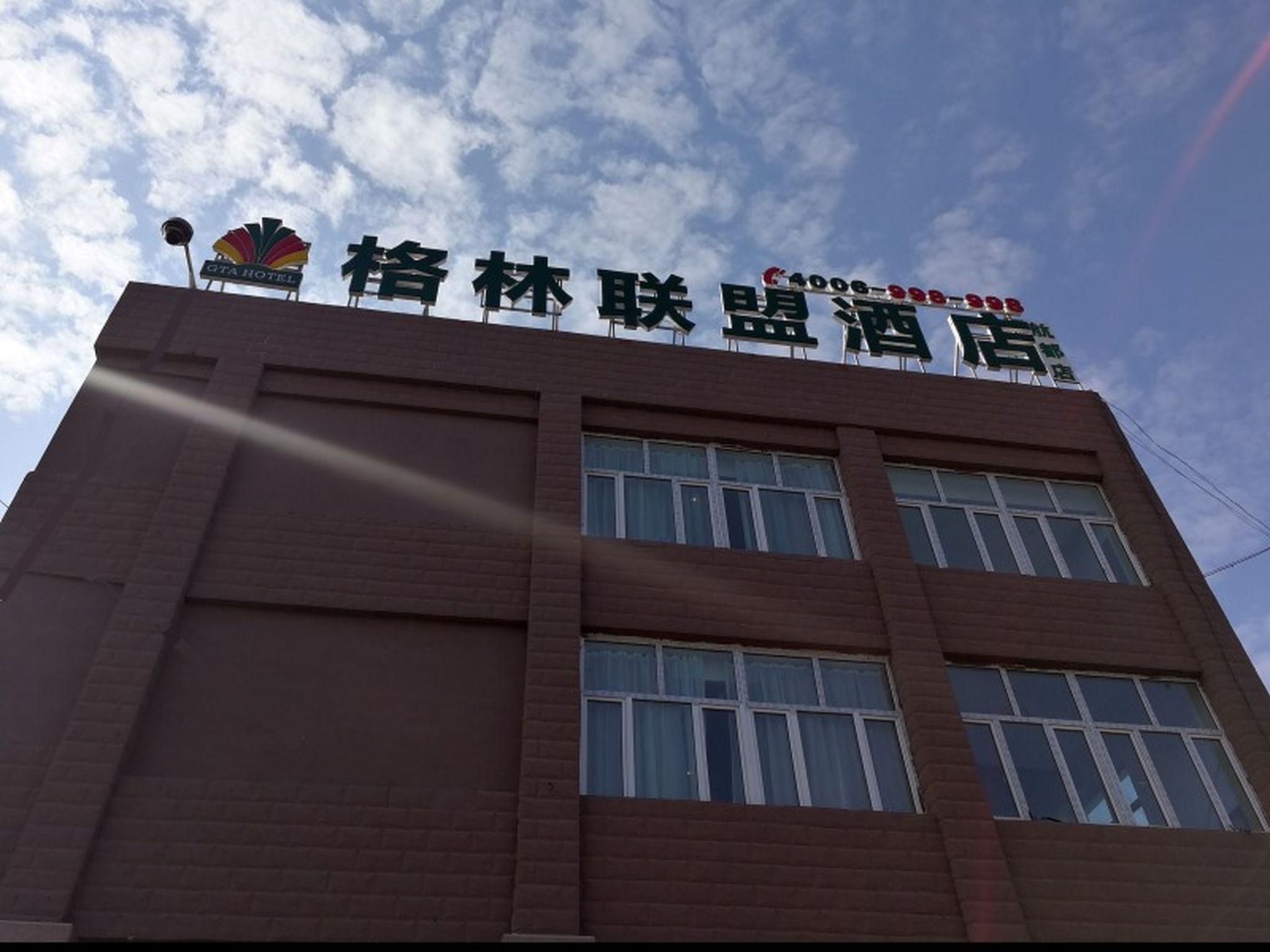 GT Alliance Urumqi Airport Hotel 1/29