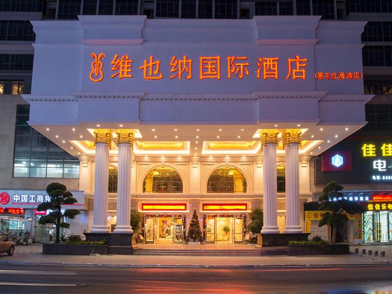 Vienna International Hotel (Huidong Honghai Bay) 5/40