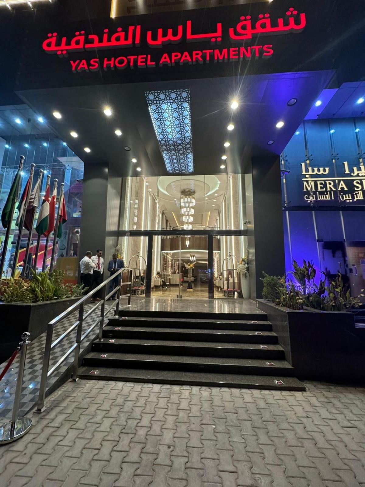 ياس للشقق الفندقية(Yas Hotel Apartment) 37/40
