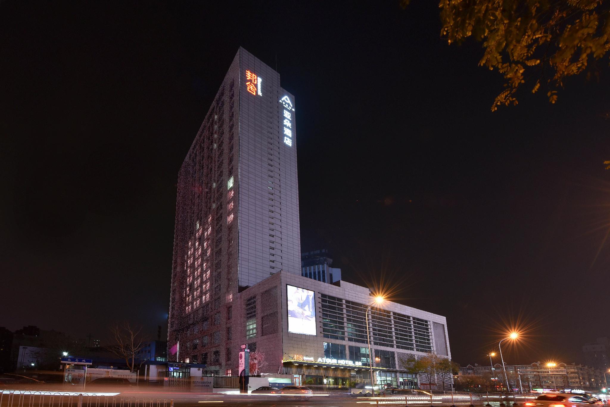 Atour Hotel Tianjin Gulou 7/52