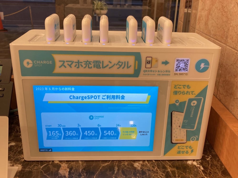 Toyoko Inn Tokyo Nihon Bashi 47/63