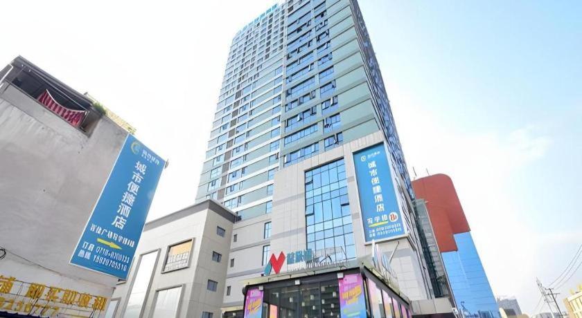 City Comfort Inn Enshi Jingang Baijia Plaza 2/44