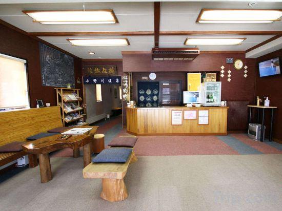 Onogawa Onsen Umeya Ryokan Yamagata 4/45