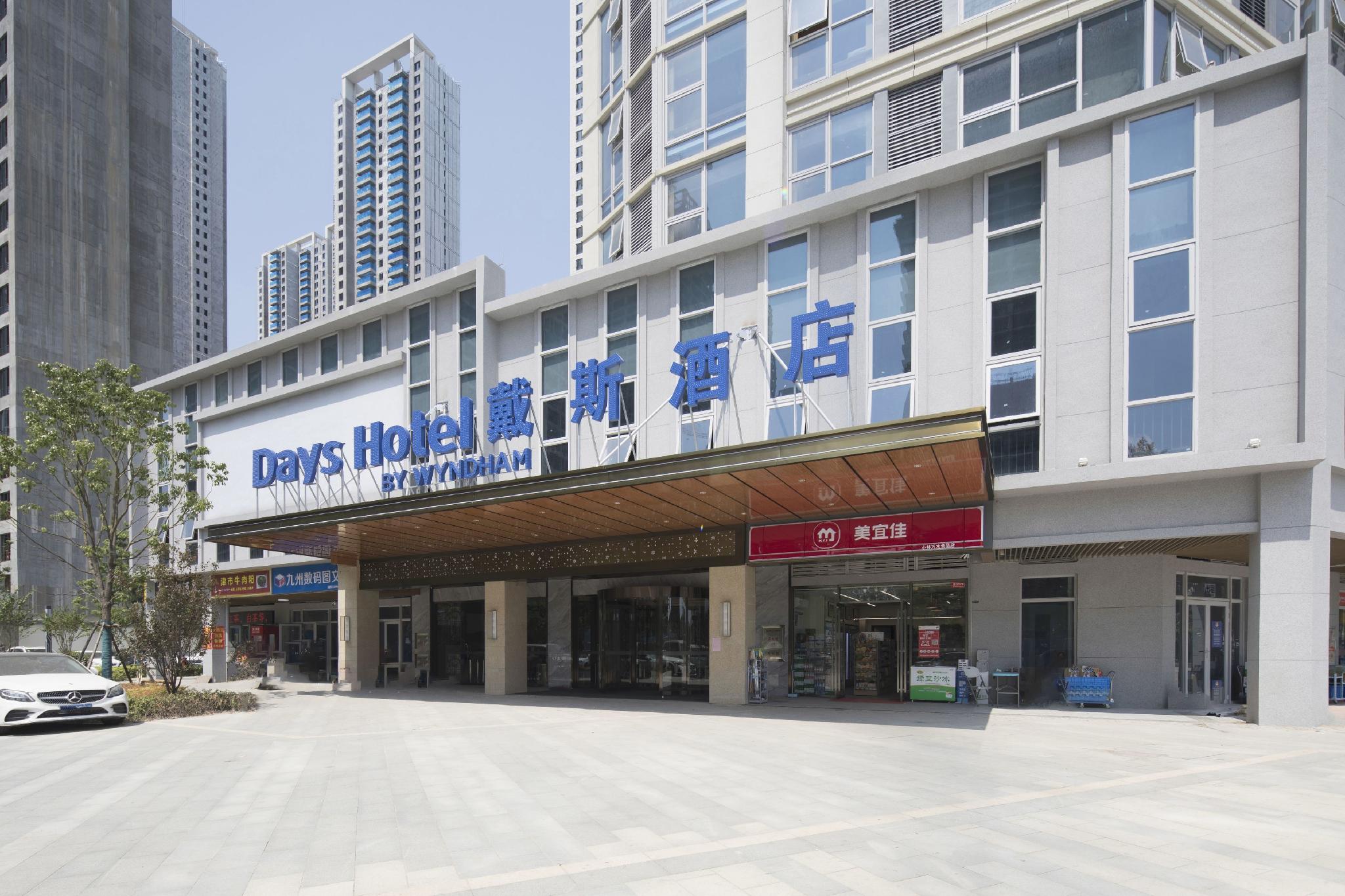 Days Hotel by Wyndham Changsha South 24/24