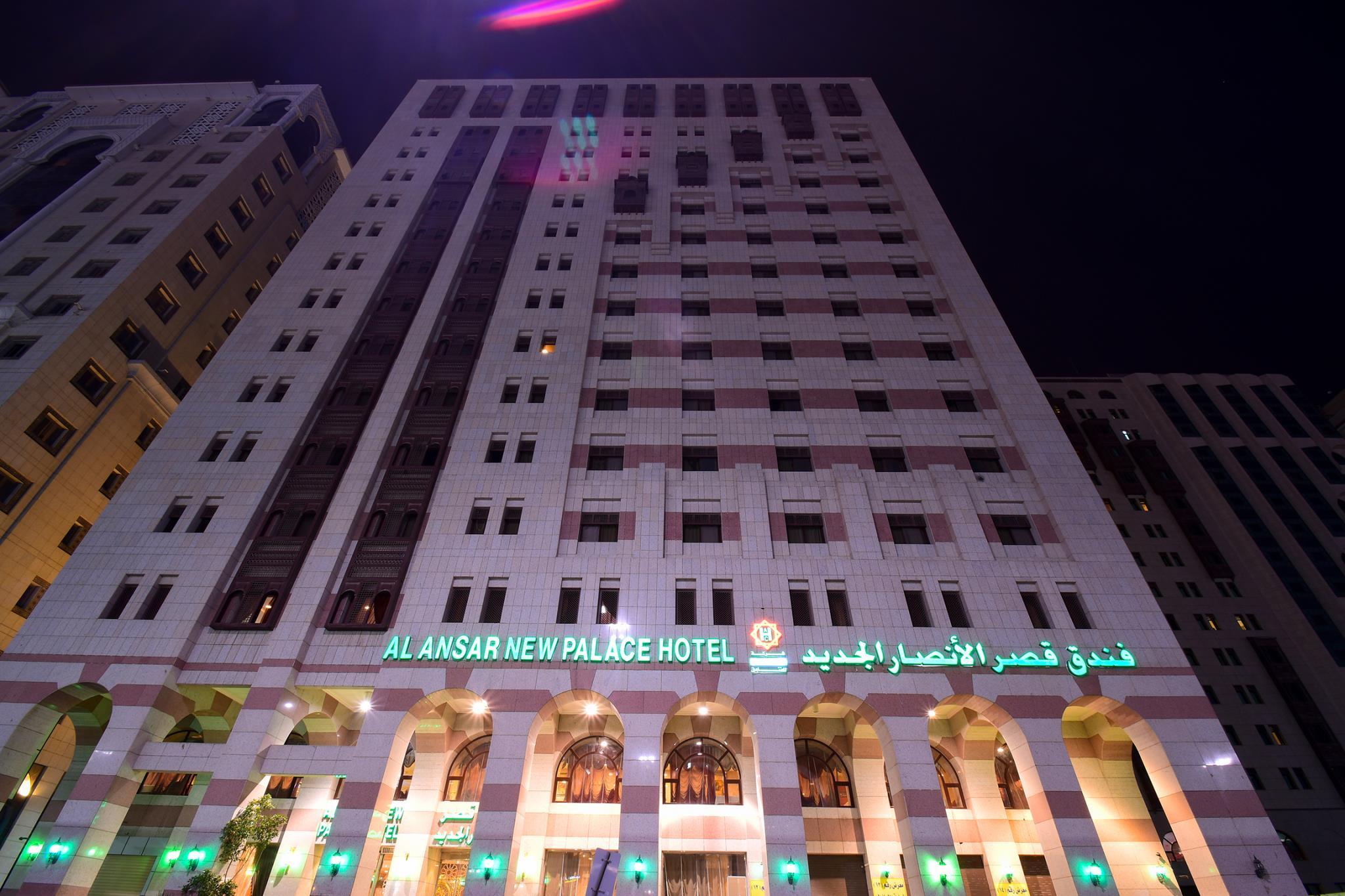 Al Ansar Palace Golden Tulip Hotel photo2