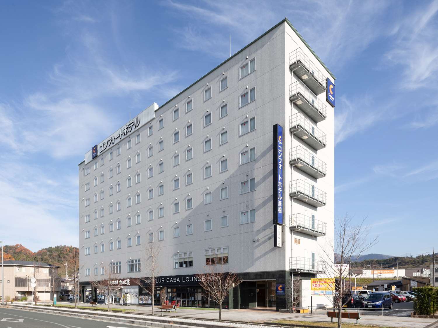 Comfort Hotel Hikone 1/41
