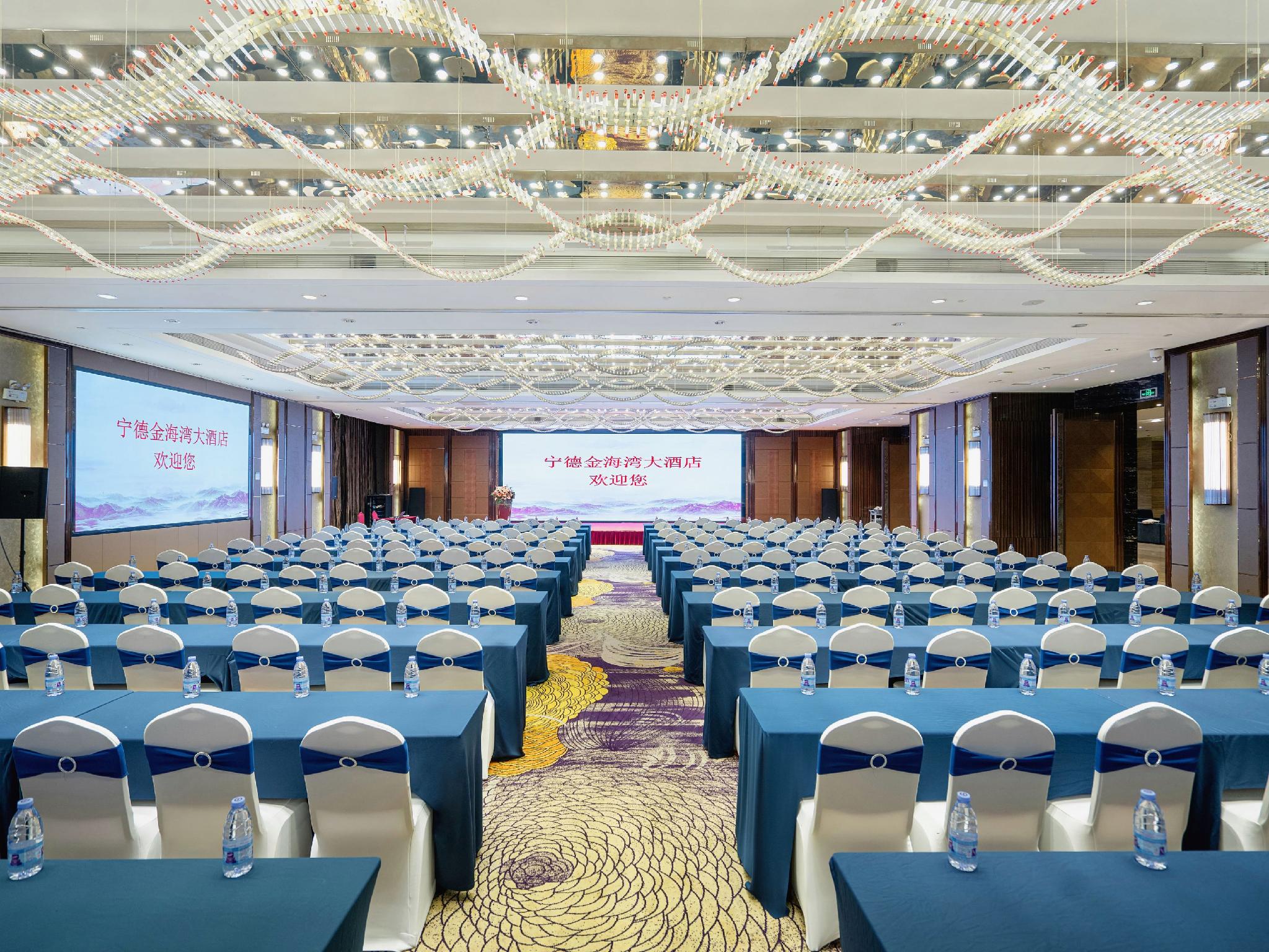 Ningde Golden Gulf International Hotel 42/50