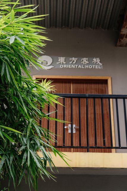 DONGGUAN ORIENTAL HOTEL 3/50