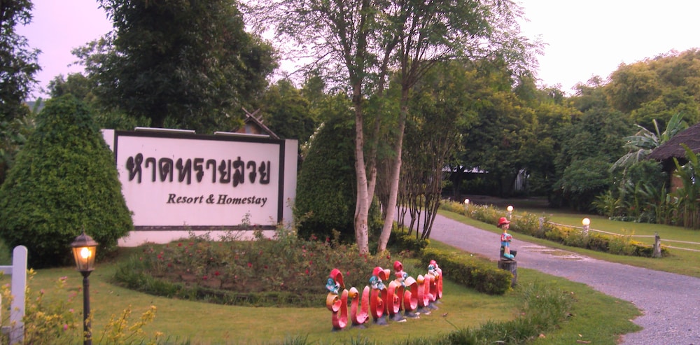 Hadsaisuay Resort 6/50