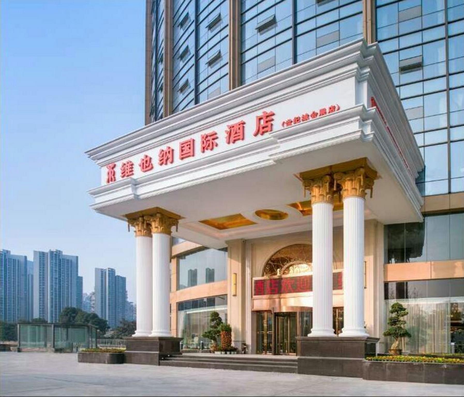 Vienna International Hotel (Chengdu Global Center New Convention & Exhibition) 7/47