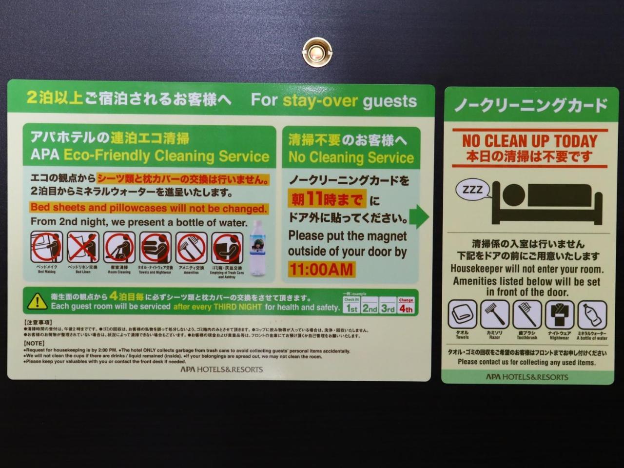 Apa Hotel Nagano Ex Smile Hotel Nagano 11/47
