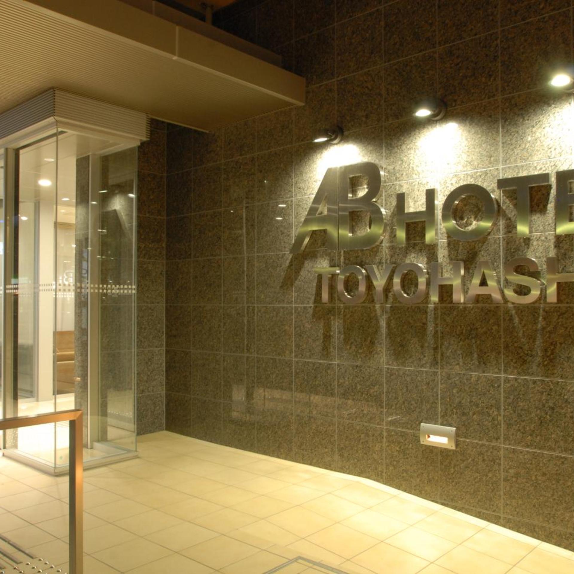 Ab Hotel Toyohashi 22/29