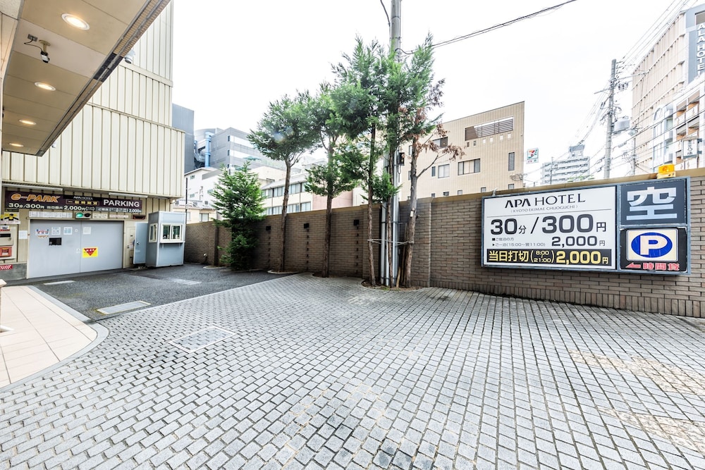 APA Hotel Kyoto Ekimae Chuoguchi 49/57