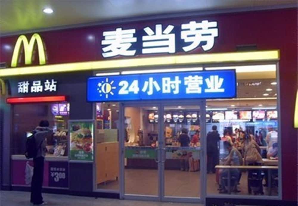 Kaixin Express Hotel 8/50