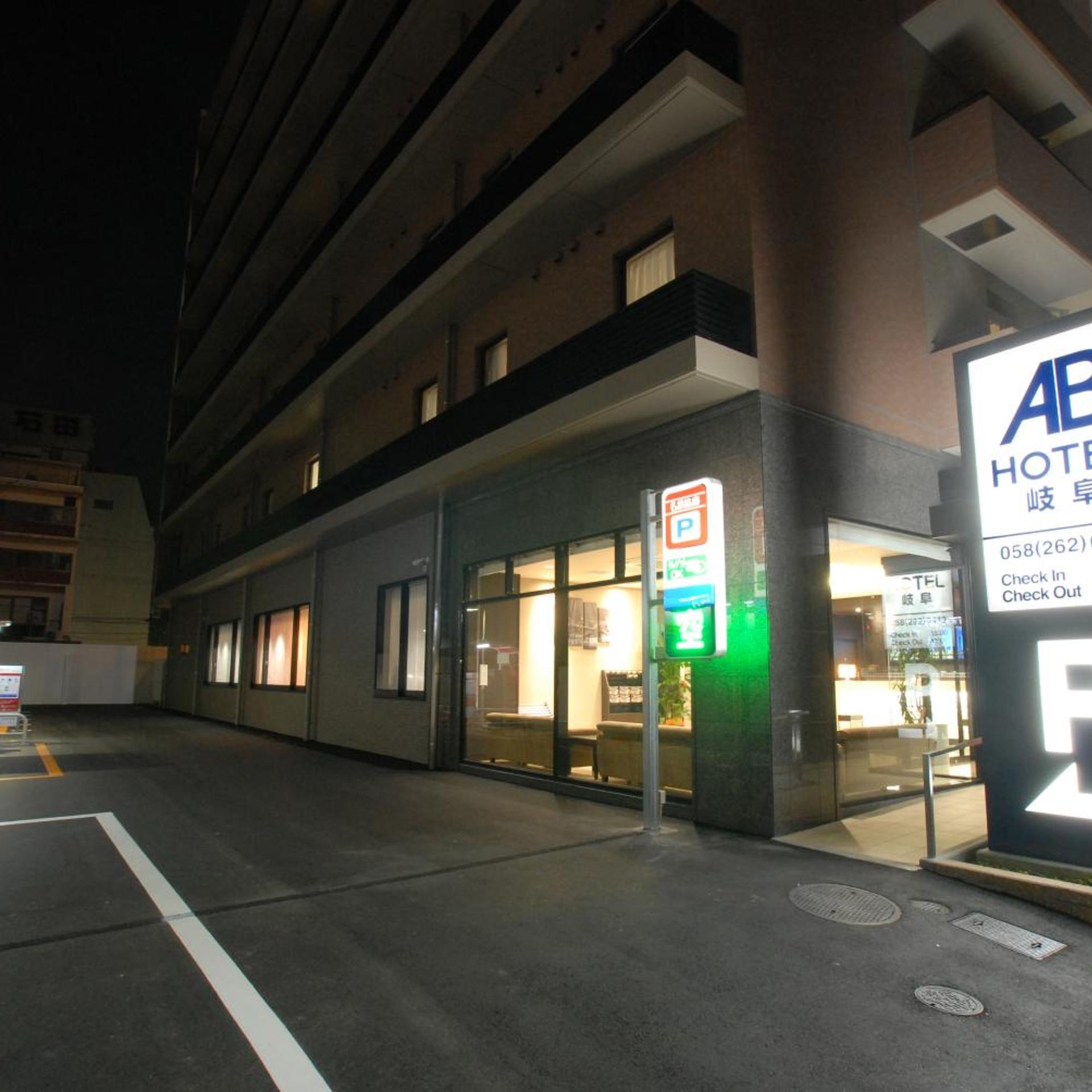 Ab Hotel Gifu 31/31