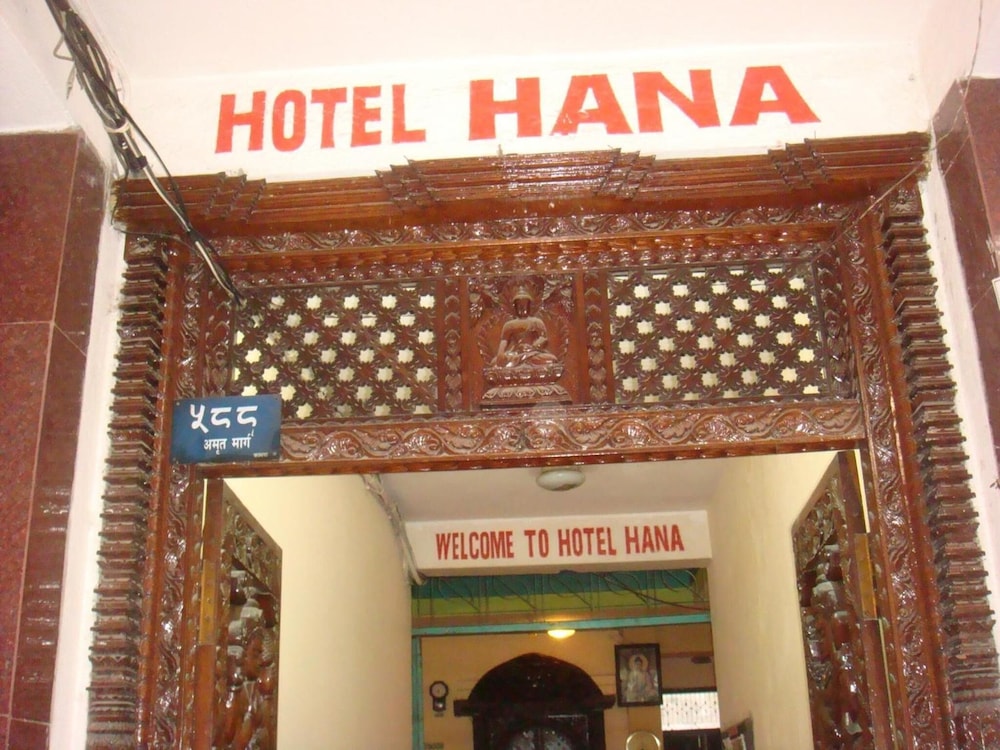 Hotel Hana 1/27