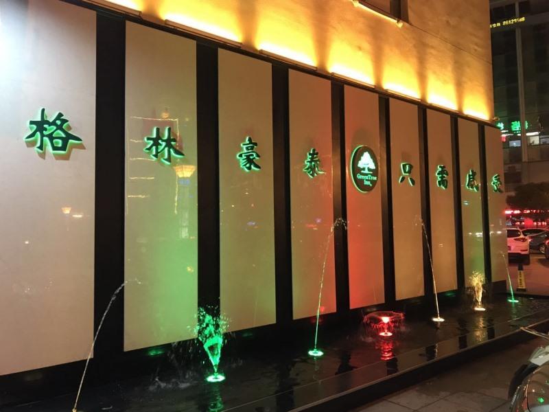 GreenTree Inn Nantong Tongzhou Dist. Government Bus. Hotel photo2