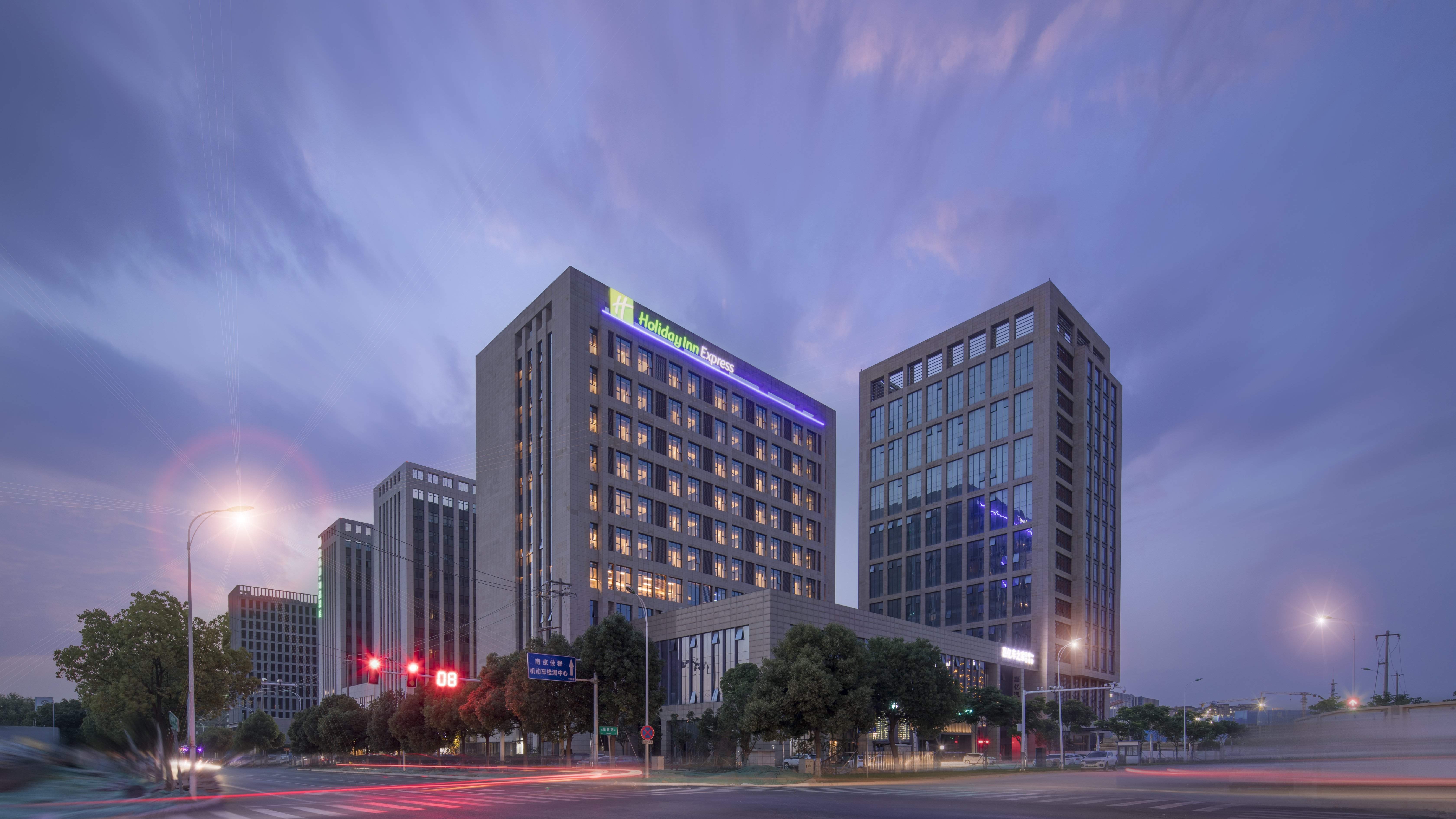 Holiday Inn Express Nanjing Dongshan 3/58