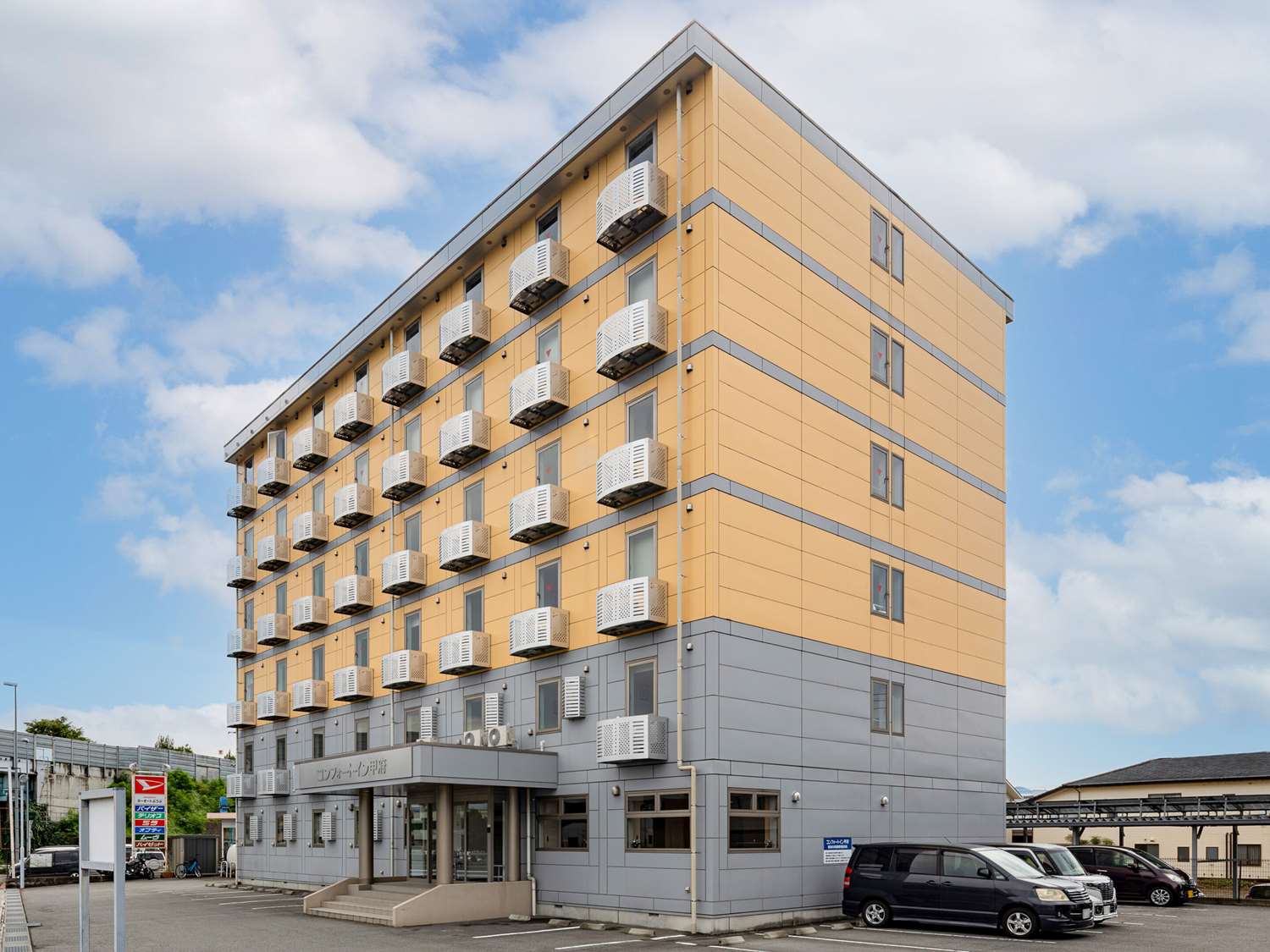Comfort Inn Kofu Showa Inter 1/30