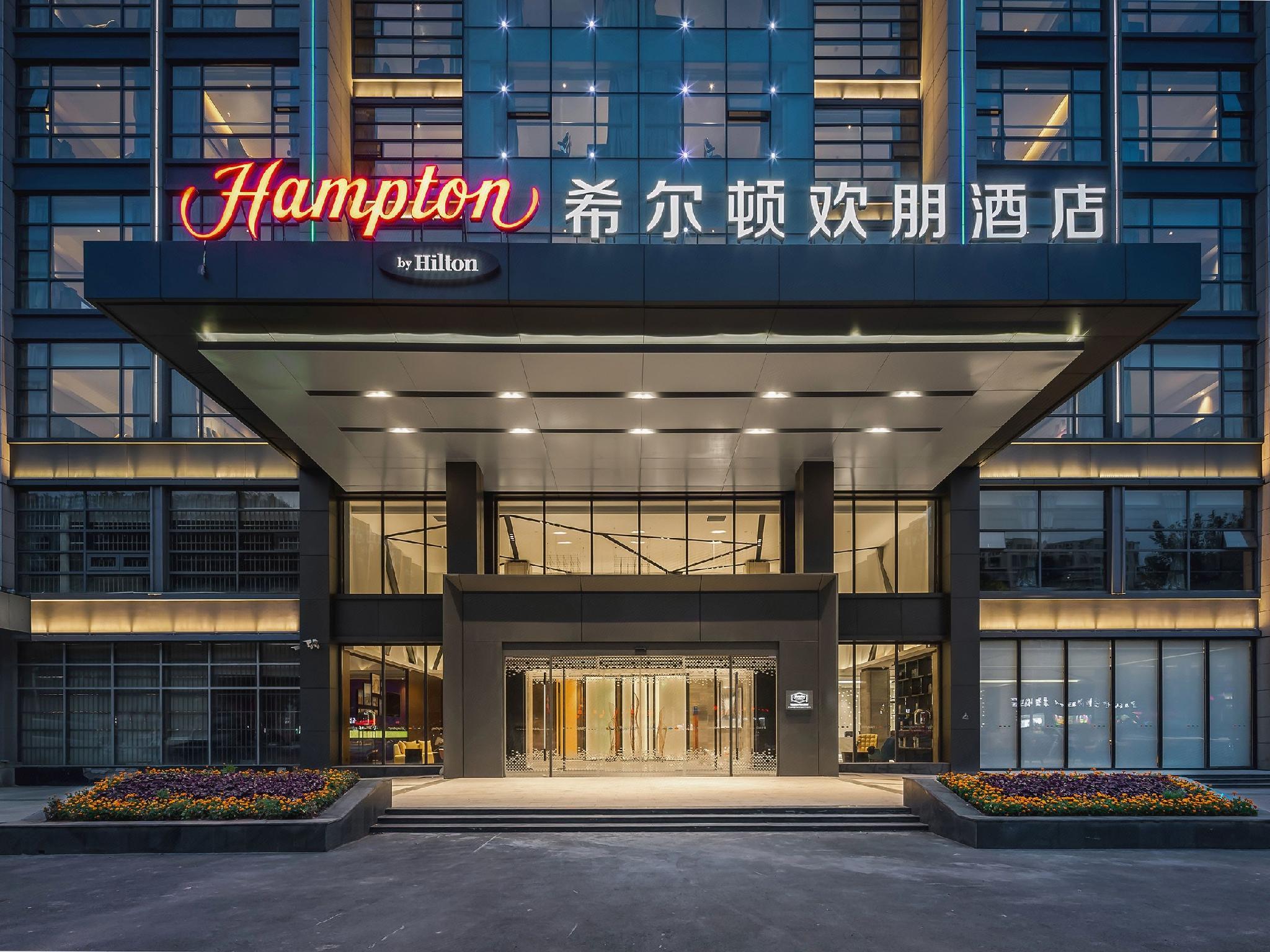 Hampton by Hilton Qingdao Chengyang — foto 2