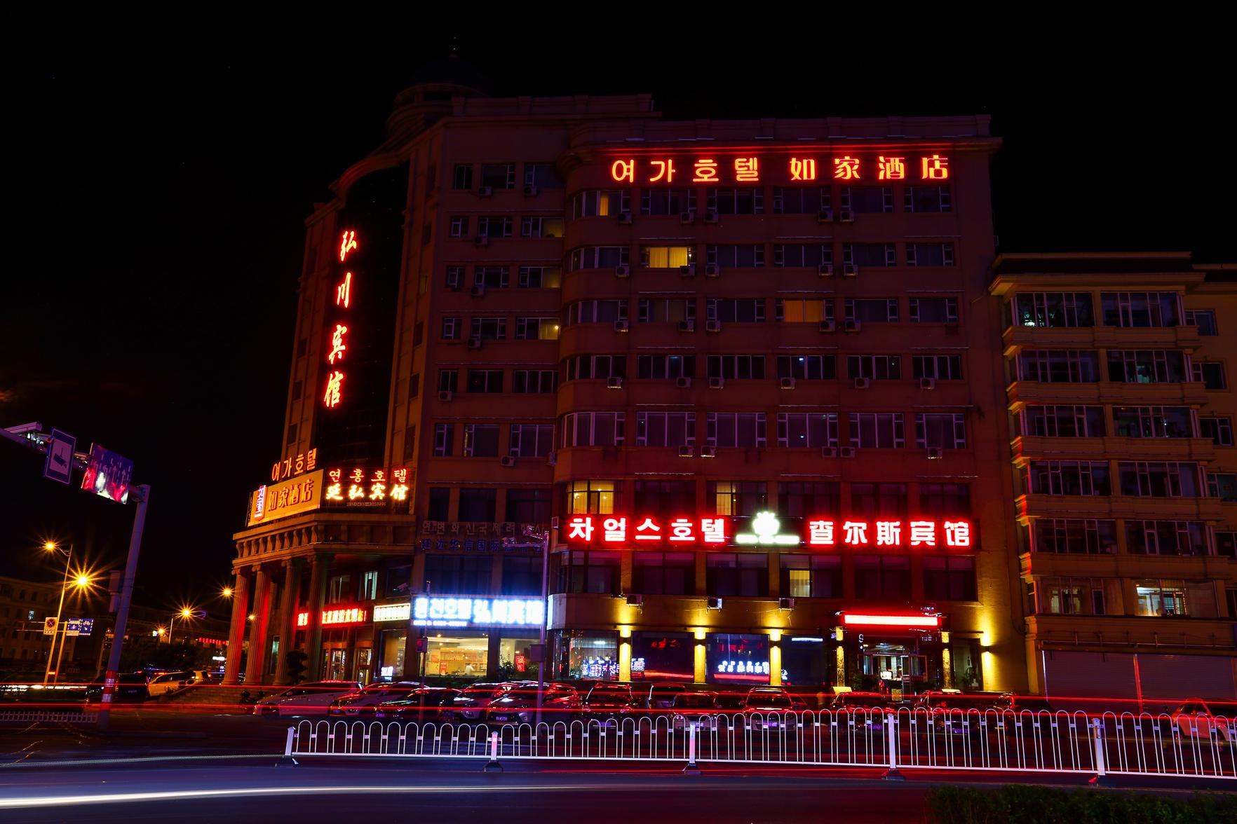 Charles Hotel 3/28