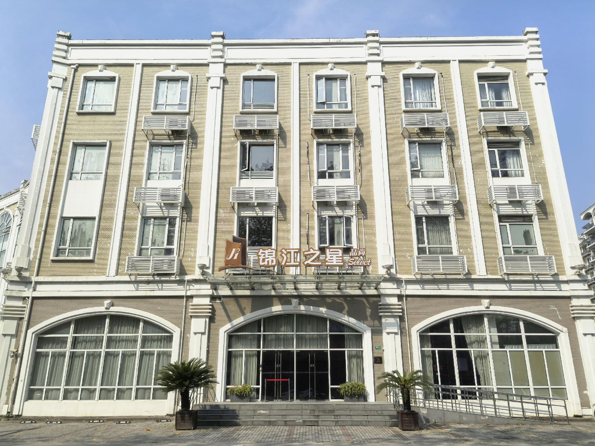 Jinjiang Inn Select (Shanghai Zhangjiang High-tech Park) 3/50