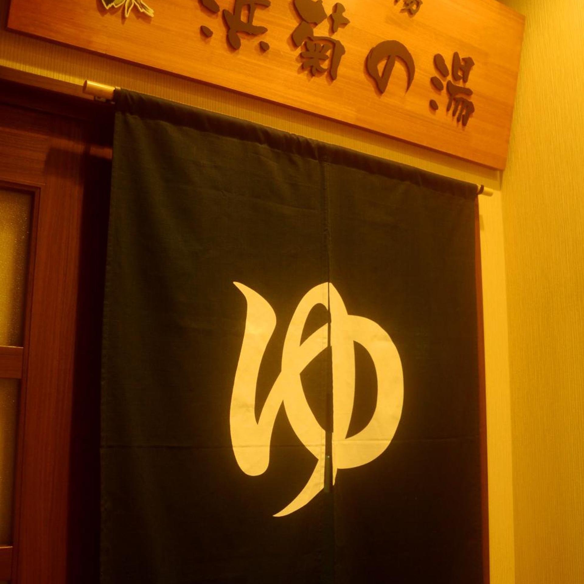 Hotel Futabatei 14/34