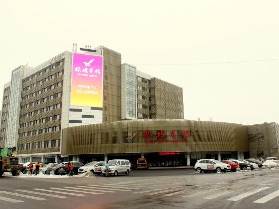 Shenyang Airport Hotel 42/46