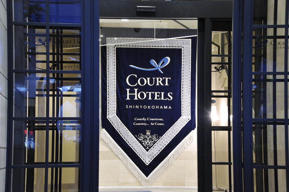 Court Hotel Shin Yokohama 23/39