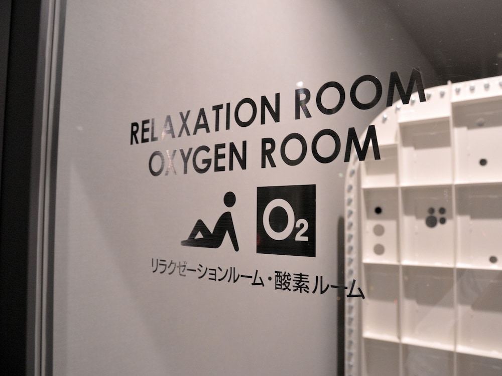 Green Rich Hotel Kurume 33/64