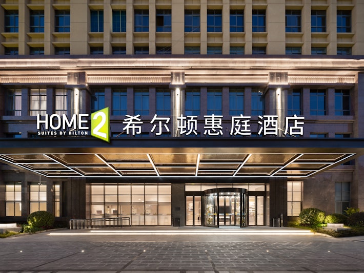 Home2 Suites by Hilton Kunming Xishan