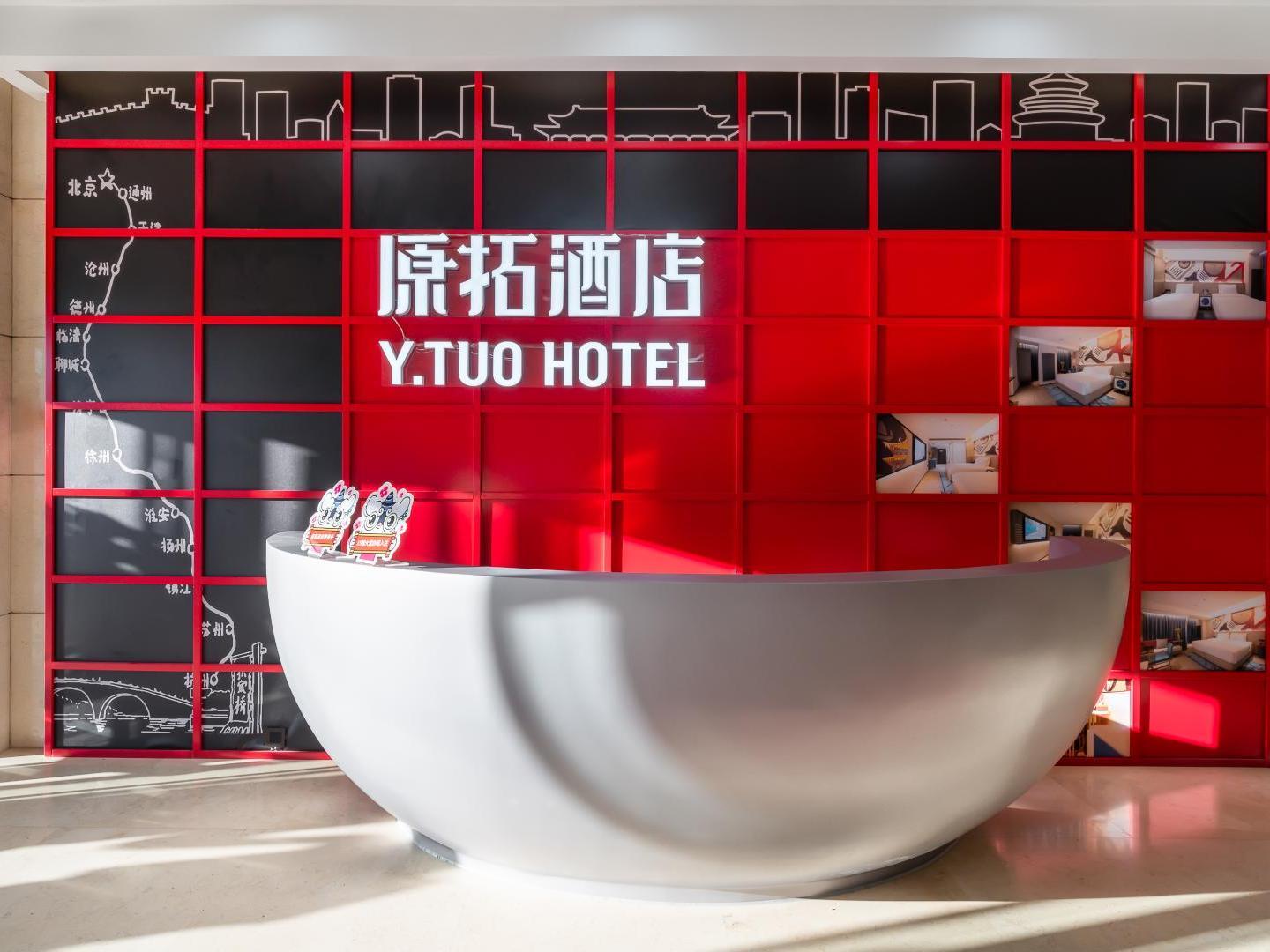 Y.TUO Hotel Universal Beijing Resort 32/40