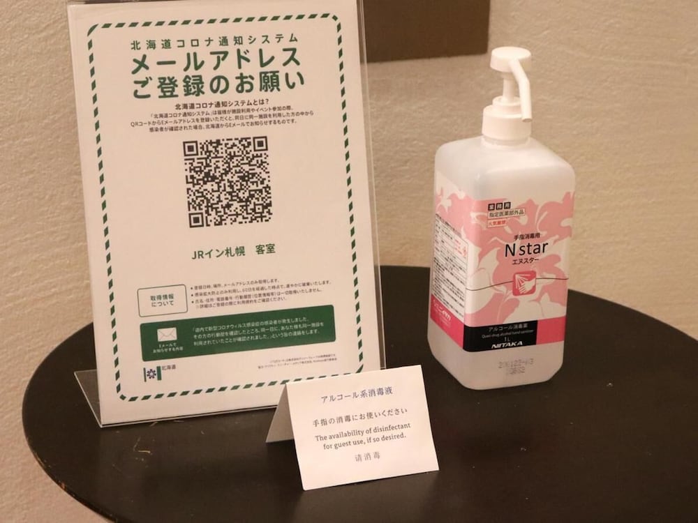 JRイン札幌 写真2