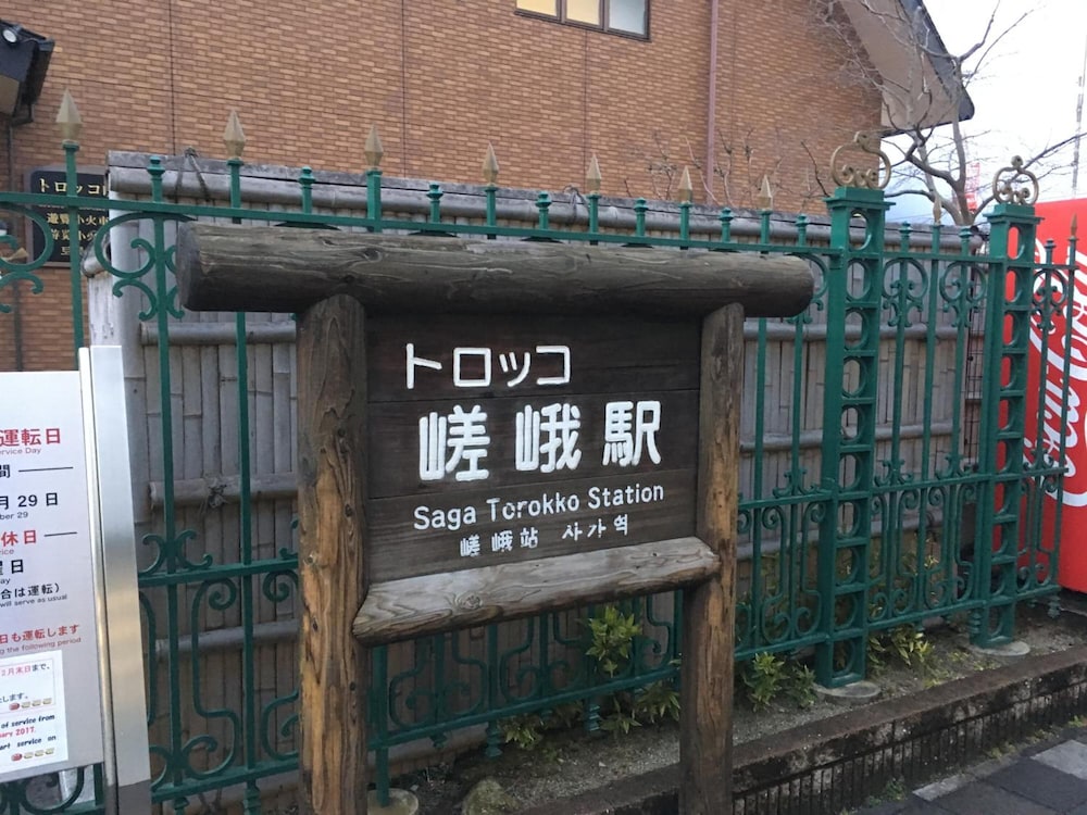 Guest House Atagoya 7/50