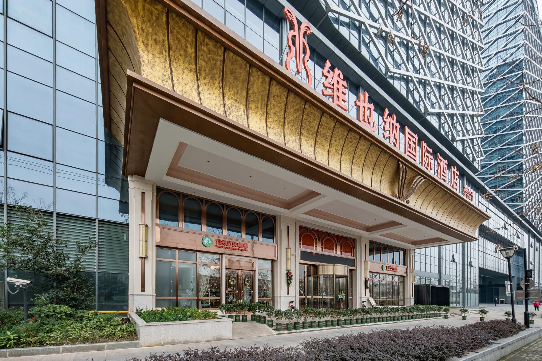 Vienna International Hotel (Suzhou Railway Station North Square) 3/49