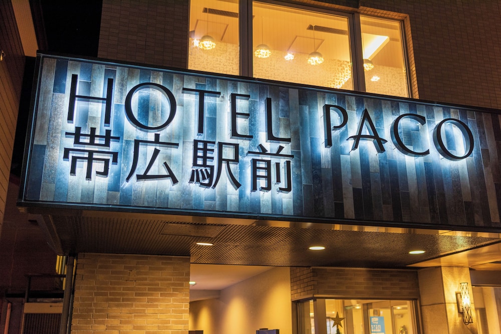 Hotel Paco Obihiro Ekimae 2/58
