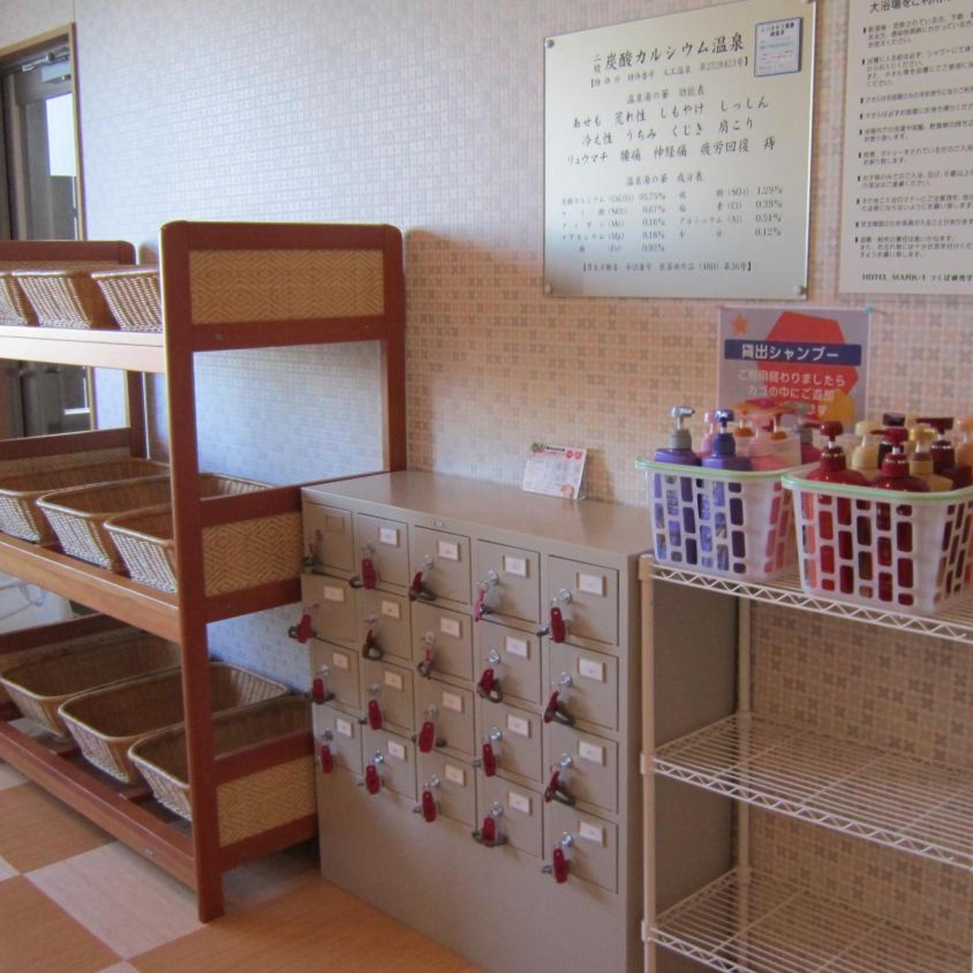 Hotel Mark-1 Tsukuba 36/55