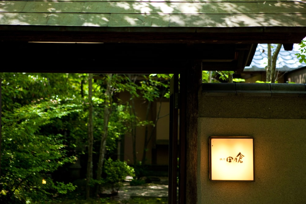 Yufuin Onsen Ryotei Tanokura 4/45