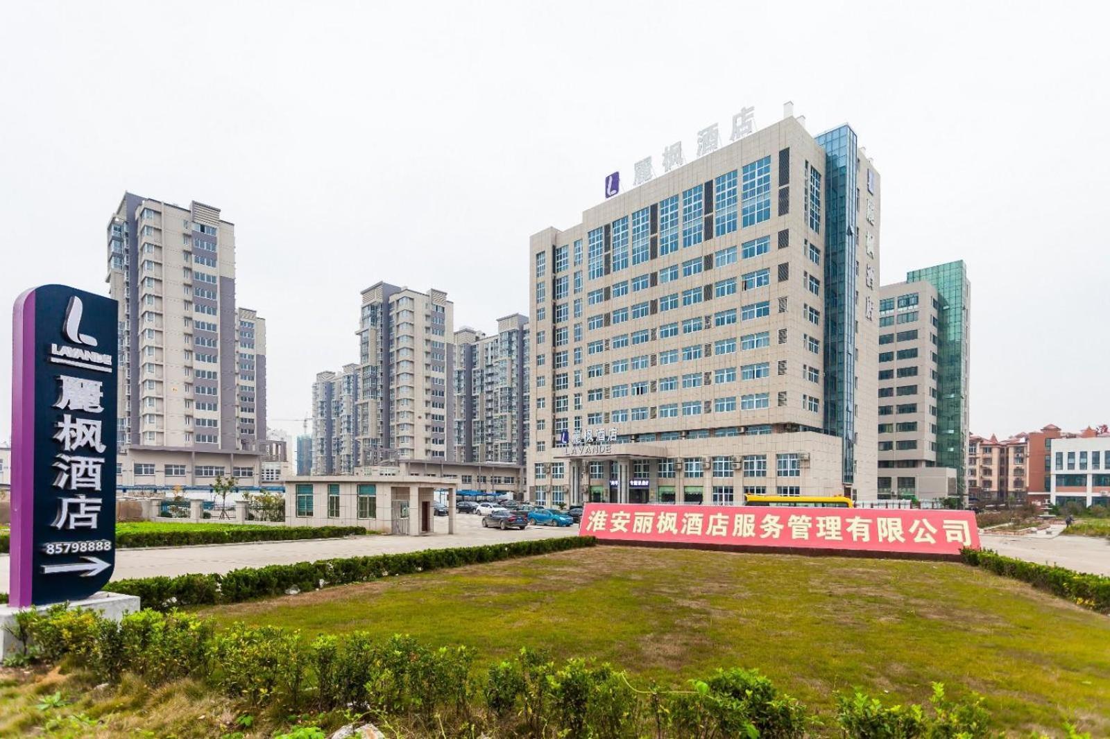 Lavande Hotels (Huai'an Zhou Enlai Former Residence) 50/55