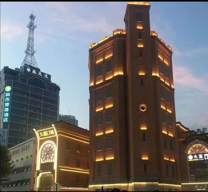 City Comfort Inn Wuhan Jianghan Road Jiali Square 8/51