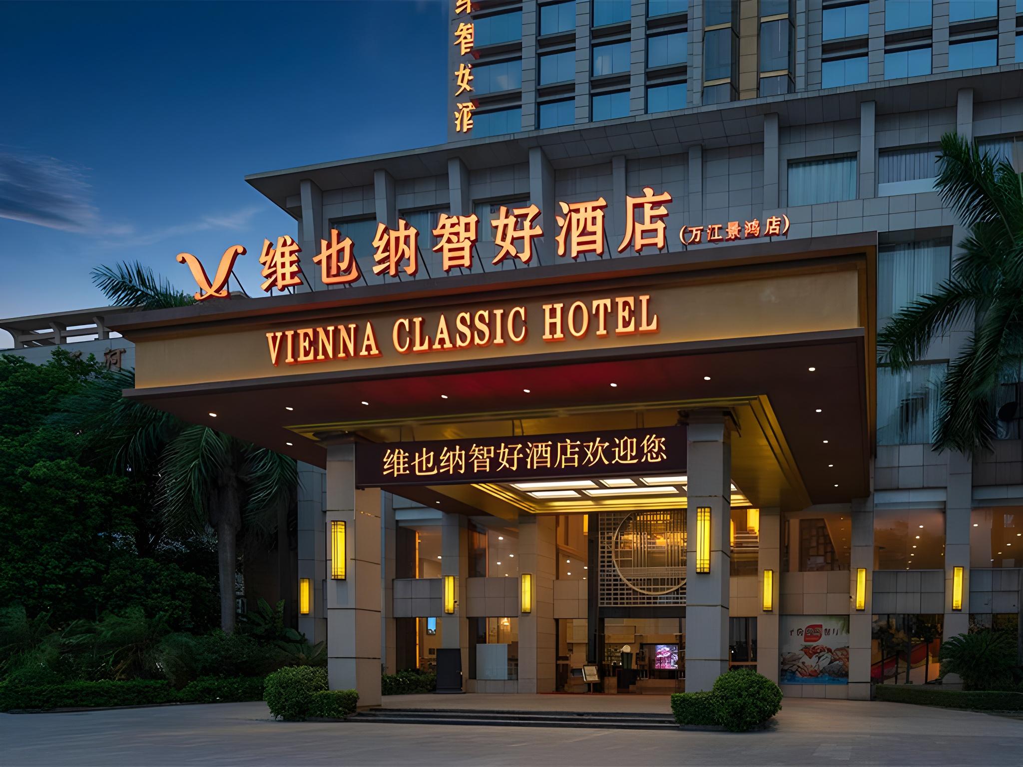 Jinghong International Business Hotel 5/68