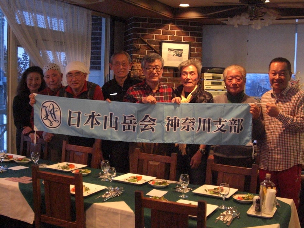 Akakura Yours Inn 41/51