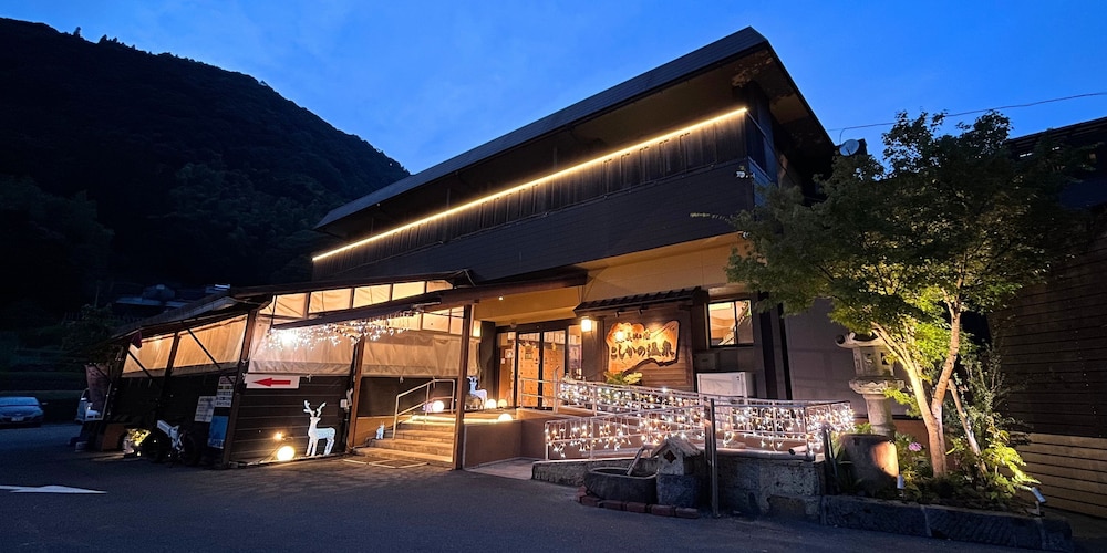 Koshika no Onsen 1/50