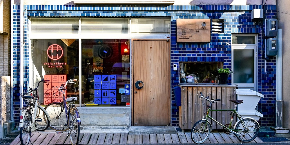 Kawaramachi Dormitory - Hostel 2/50