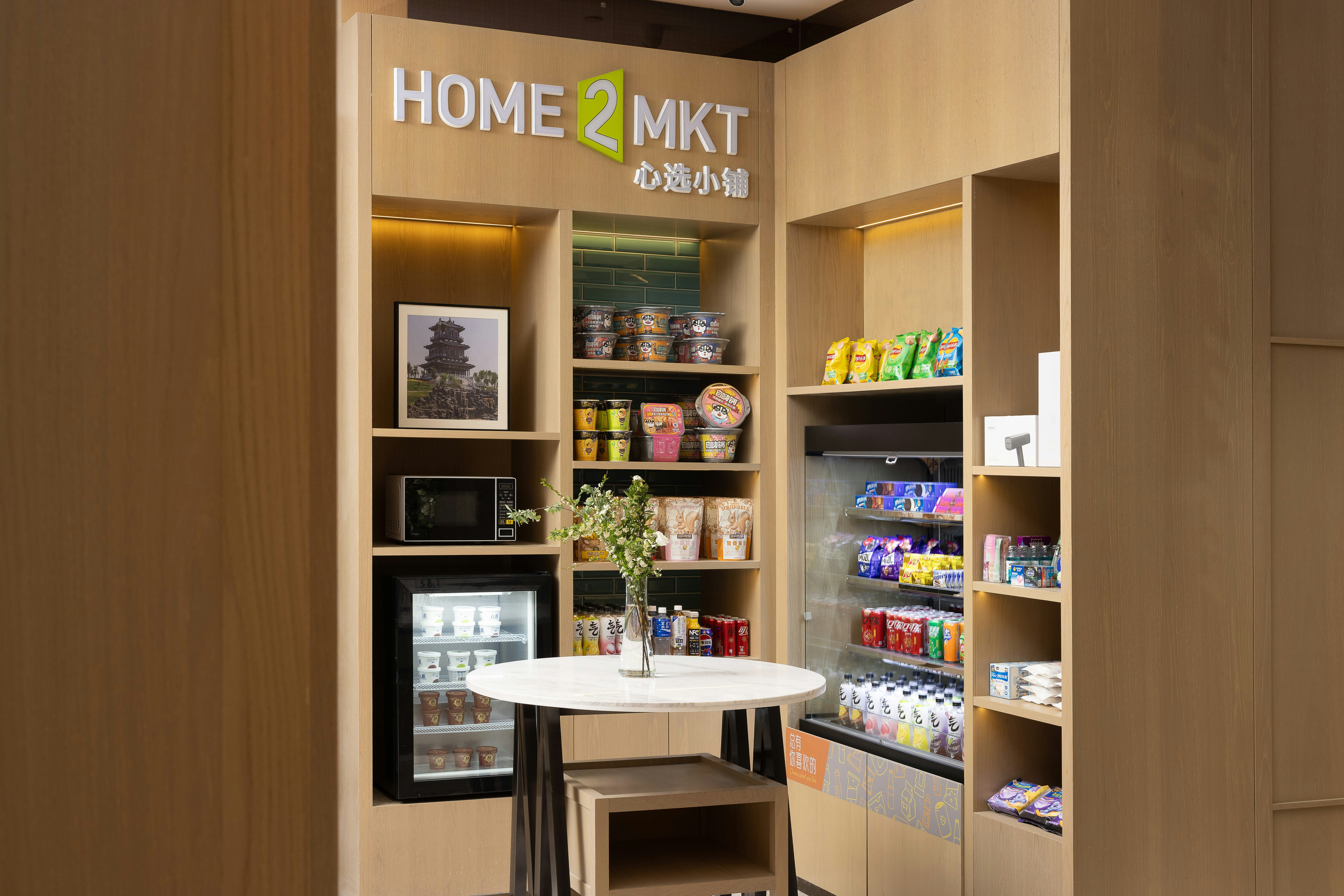Home2 Suites by Hilton Hengshui Taocheng 48/62