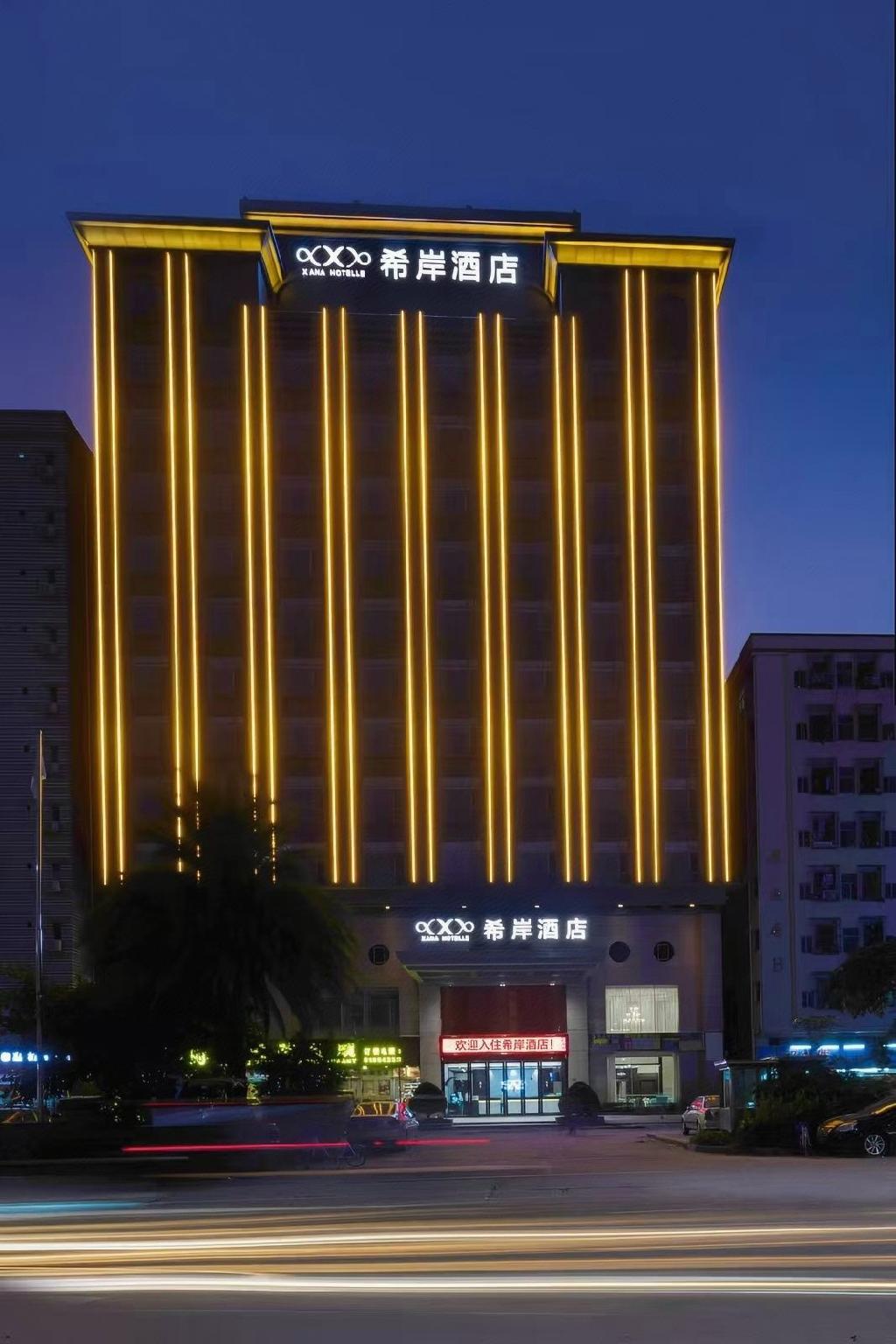 Xana Hotelle (Dongguan Chang 'an Binhaiwan Jian 'an Road Branch) 6/49