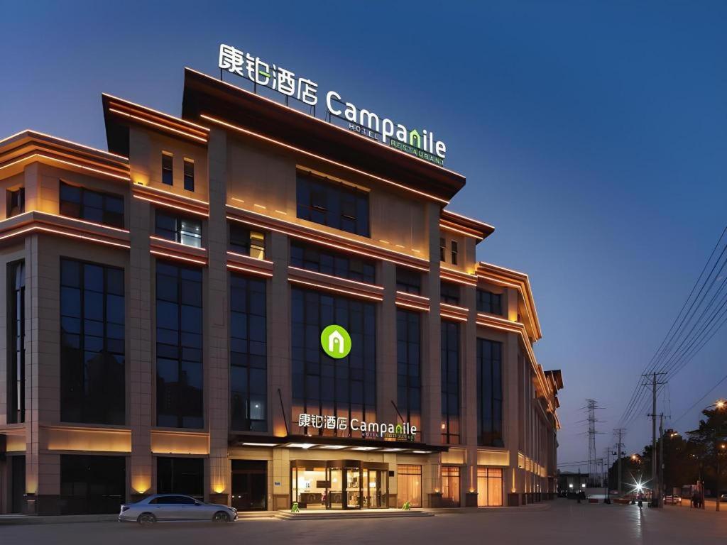 Campanile Hotel (Huaibei Yuxi) 6/45