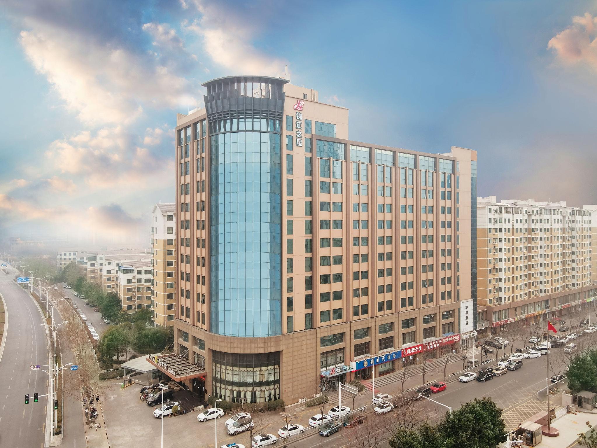 锦江之星酒店国际会议中心Zhengzhou(Jinjiang Inn International Convention Centre Zhengzhou) 图片3