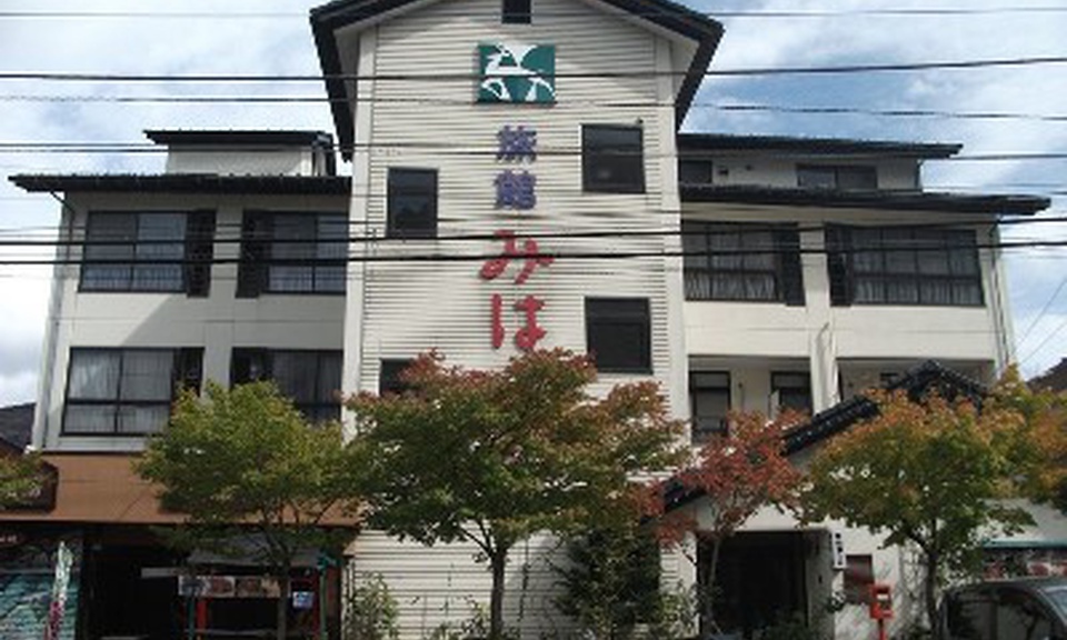 Miyagase Resort Ryokan Miharu 1/15